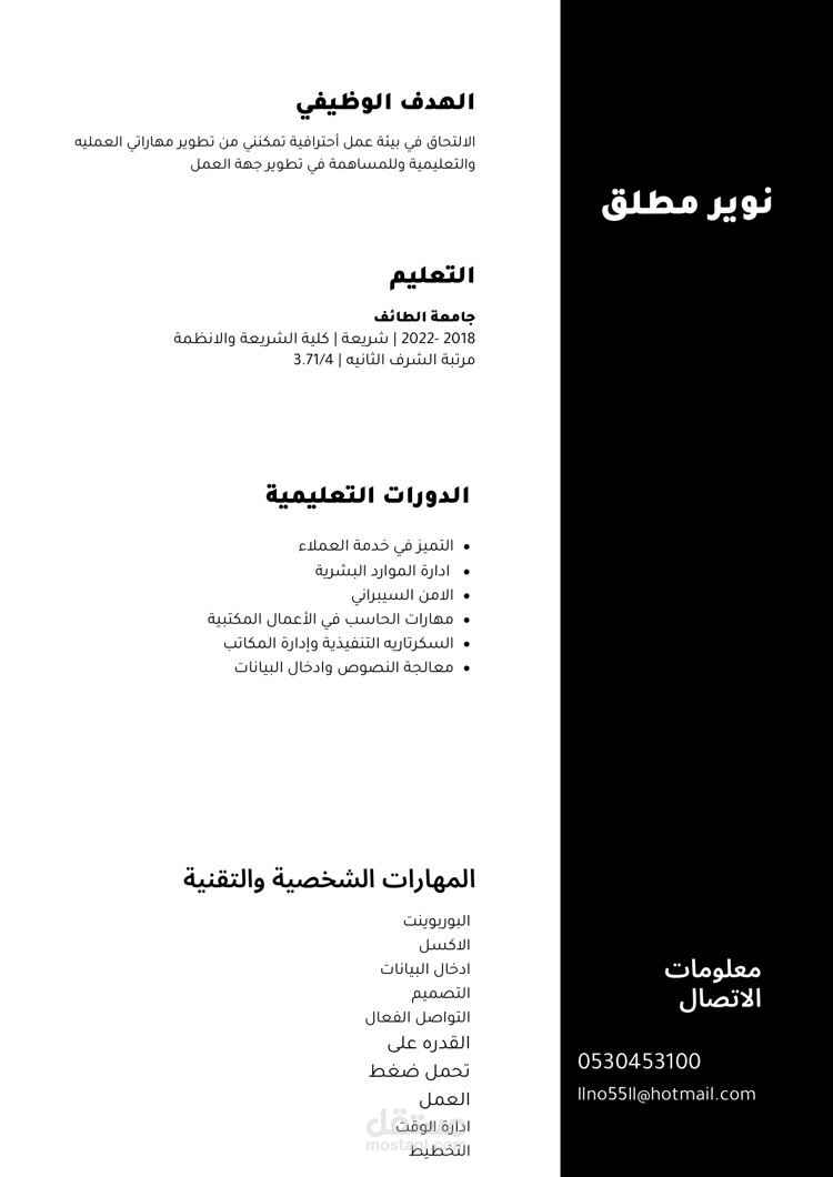 خدمة العملاء