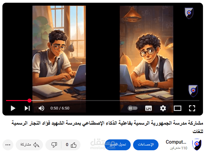 تحرير فيديوهات بالذكاء الإصطناعي