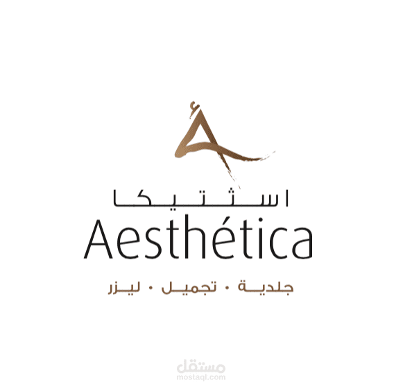 AESTETICA LOGO