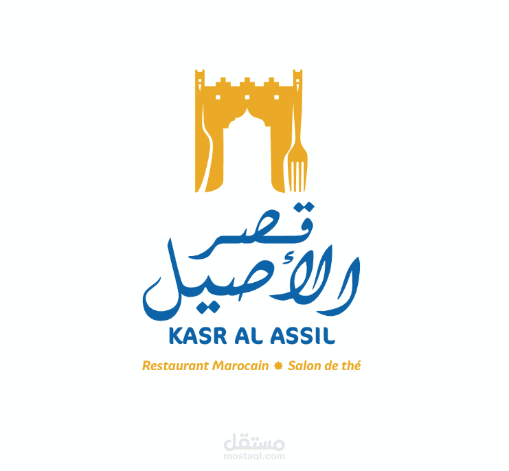 KSAR AL ASSIL