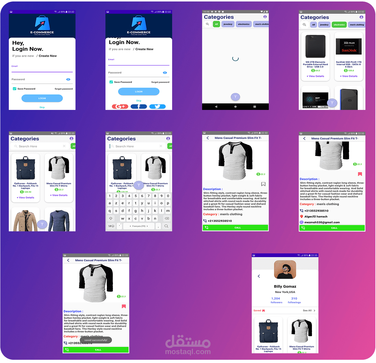 تطبيق e-commerce
