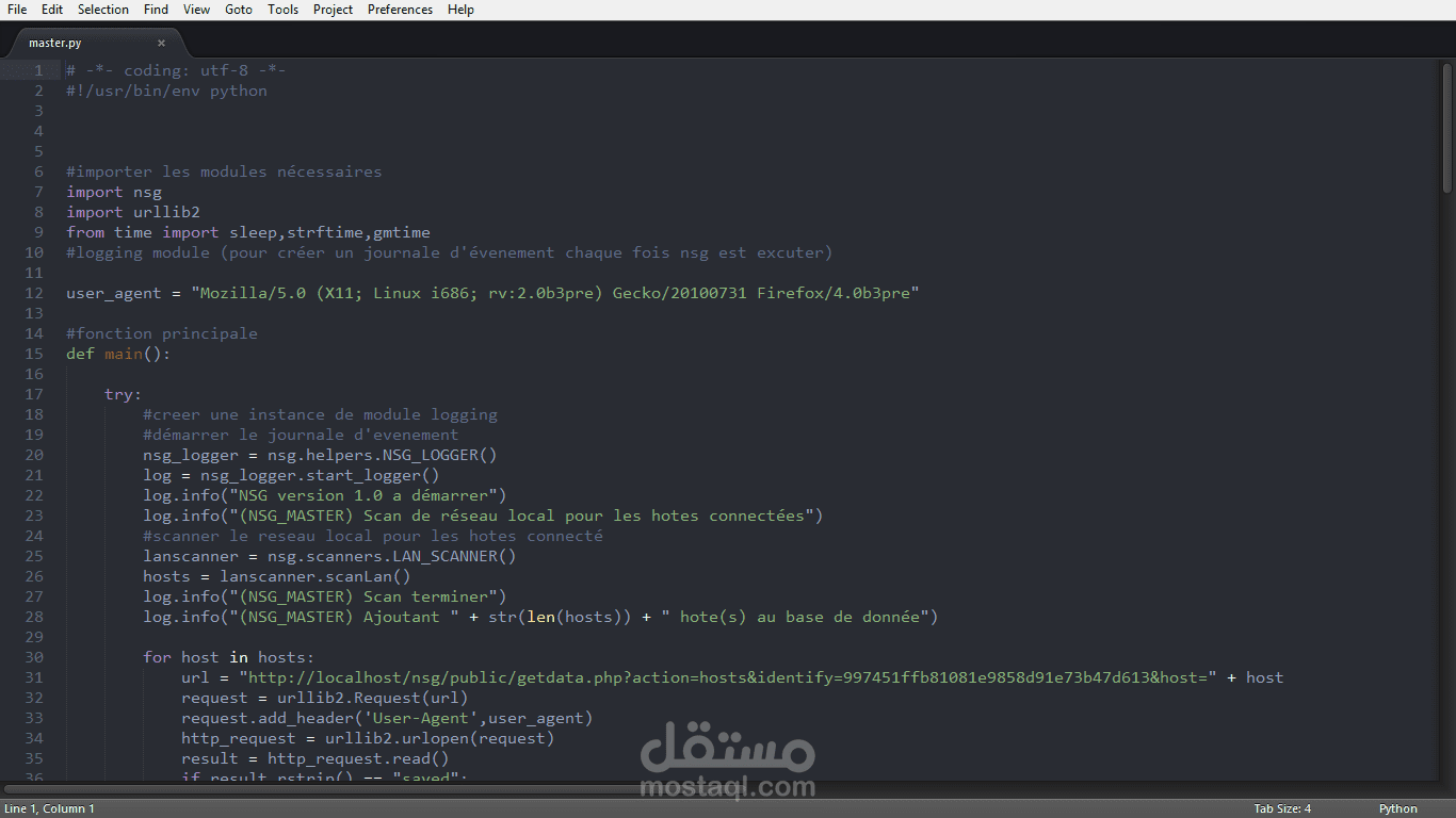 Network Security Guard