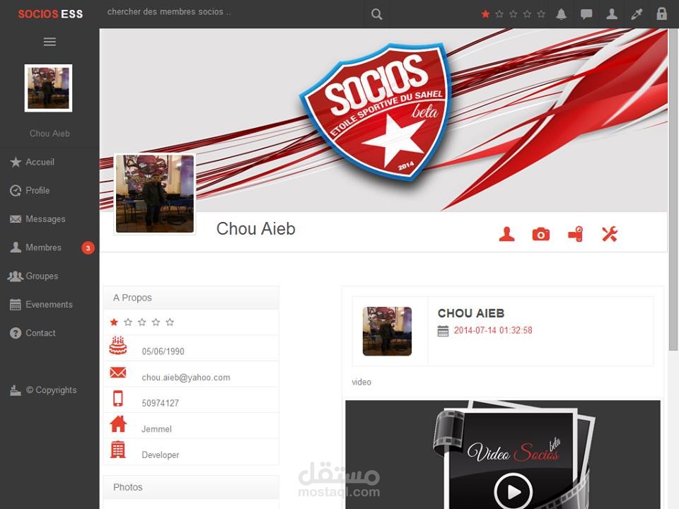 موقع تواصل اجتماعي مثل facebook