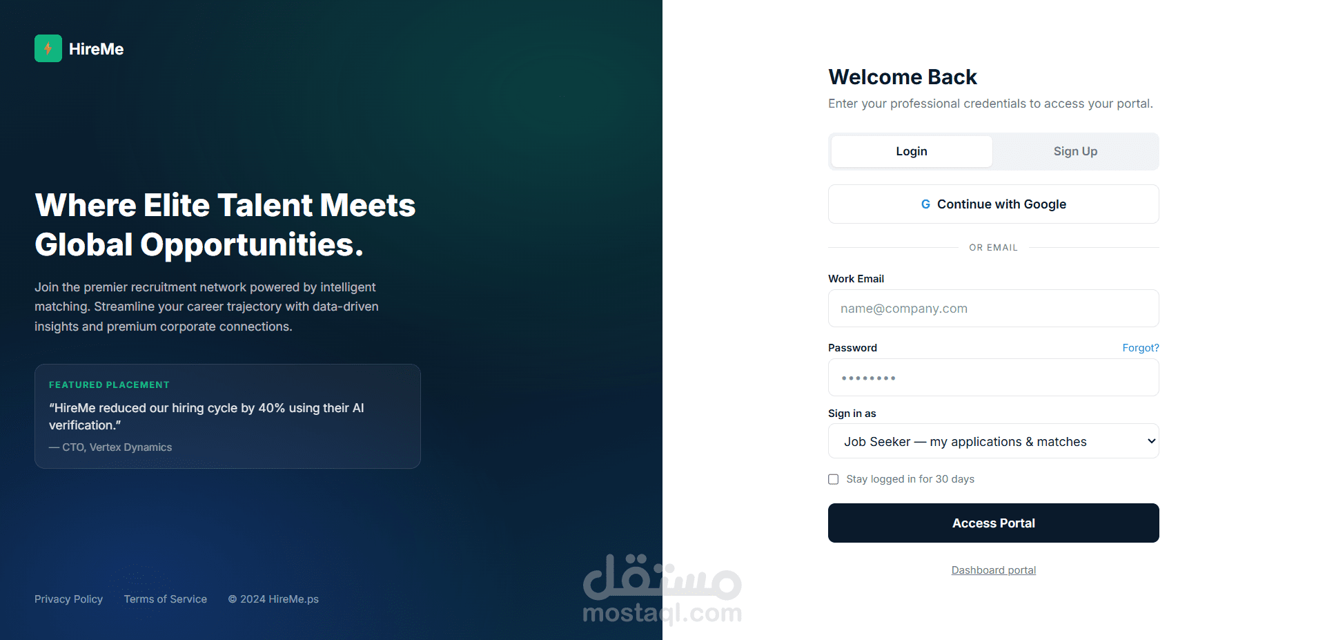 HireMe | منصة احترافية للبحث عن الوظائف والتوظيف