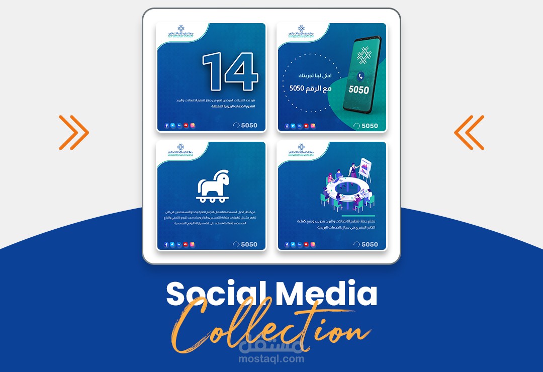 تصاميم سوشيال ميديا