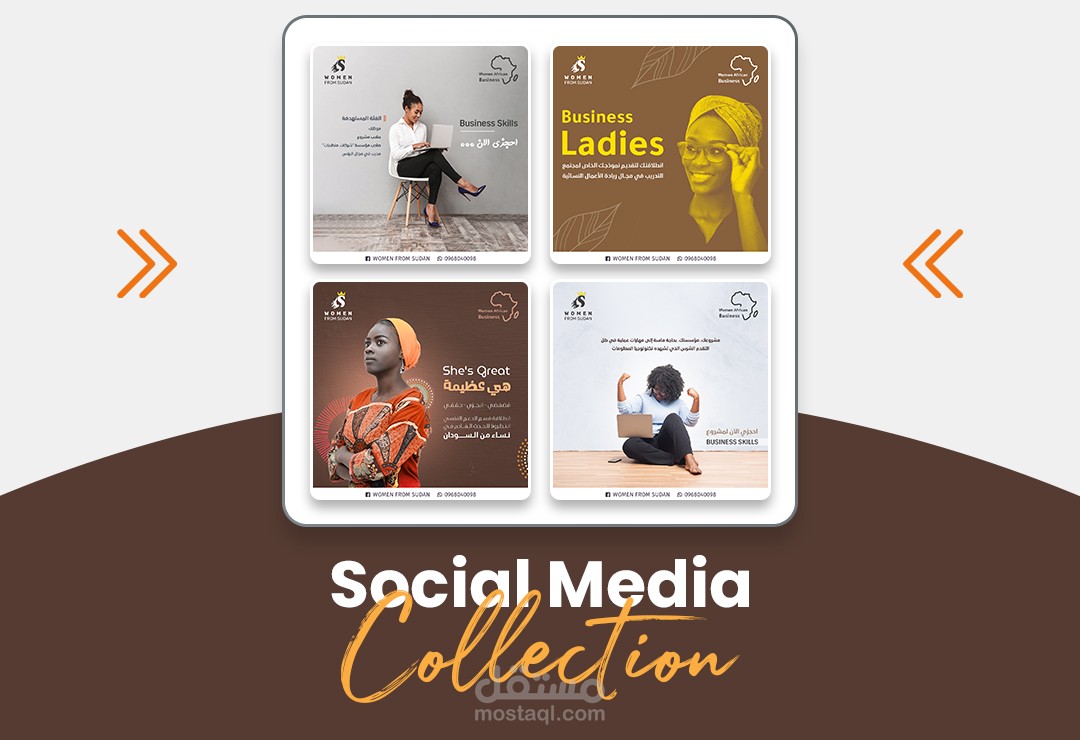 تصاميم سوشيال ميديا