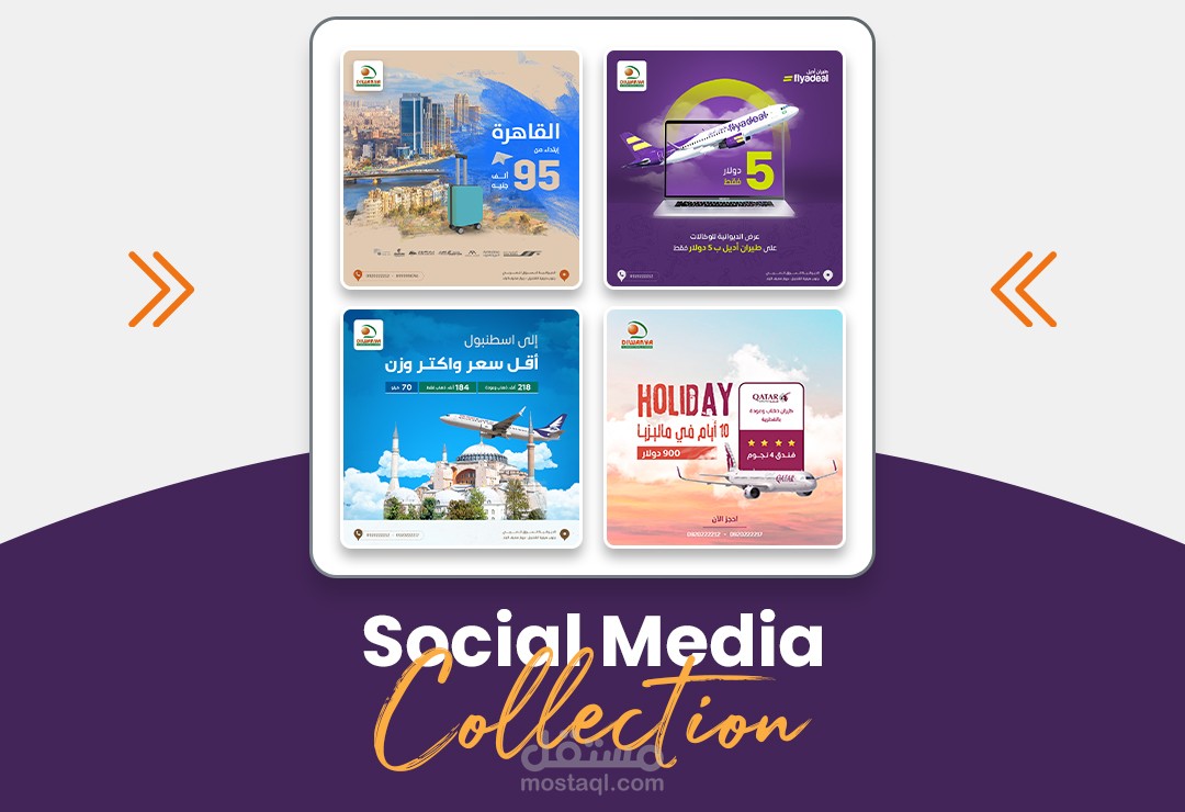 تصاميم سوشيال ميديا