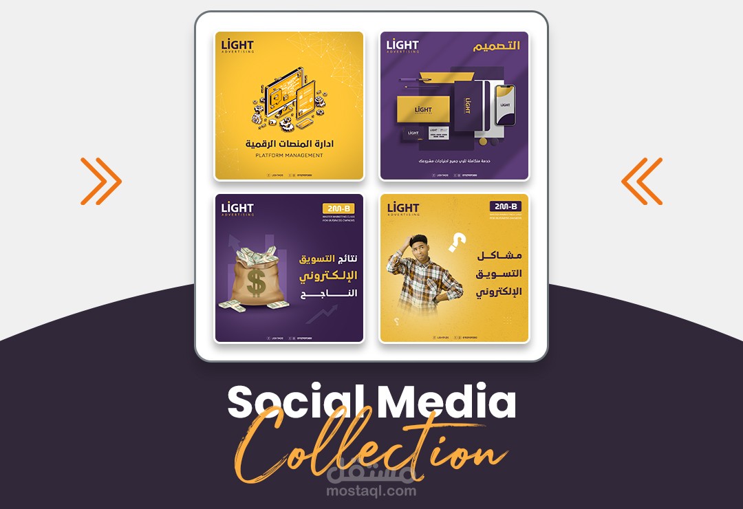 تصاميم سوشيال ميديا