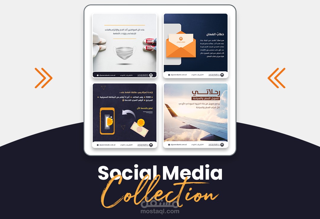 تصاميم سوشيال ميديا