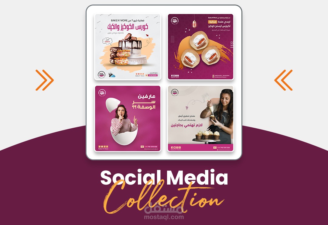 تصاميم سوشيال ميديا