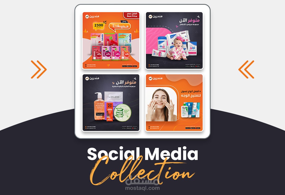 تصاميم سوشيال ميديا