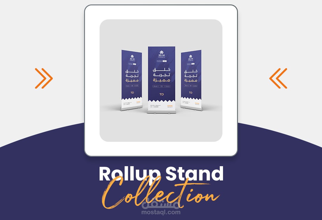 رول اب استاند