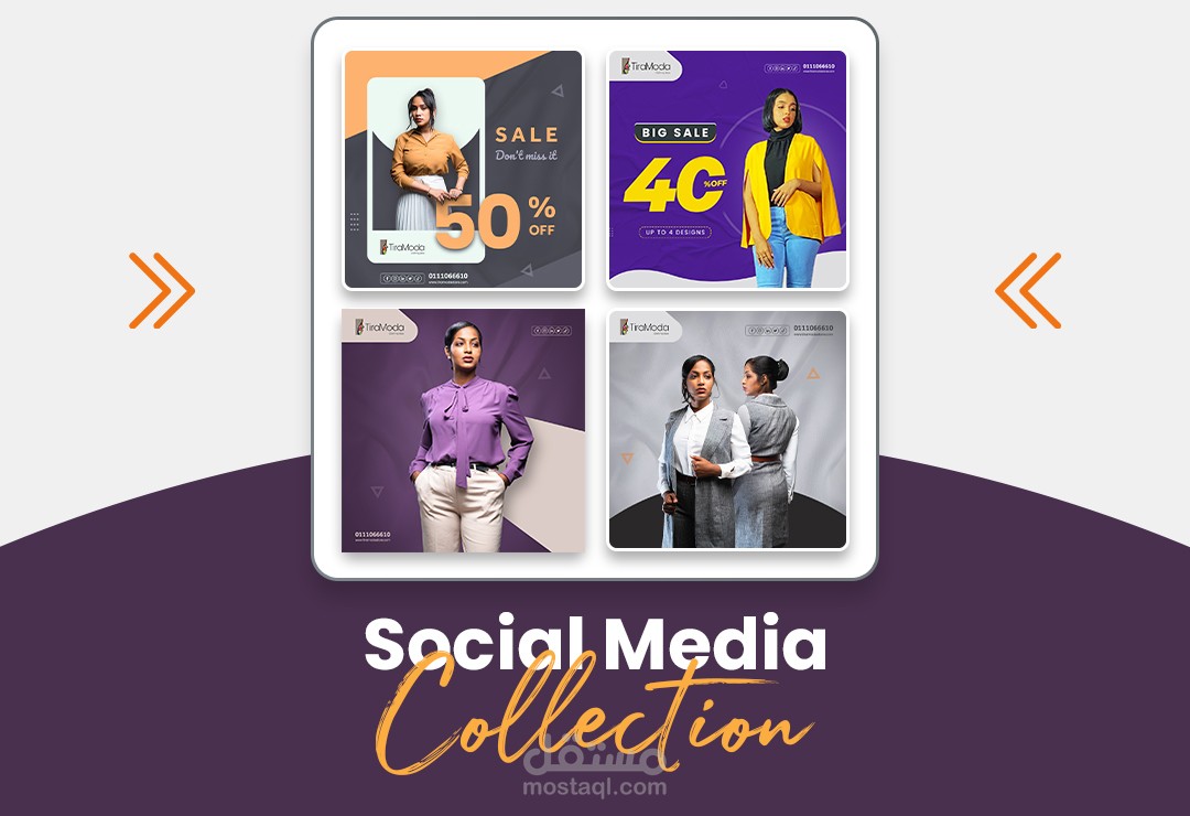 تصاميم سوشيال ميديا