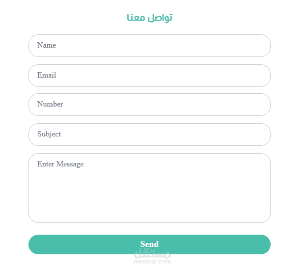 تصميم وبرمجة فورم للتواصل علي سلة