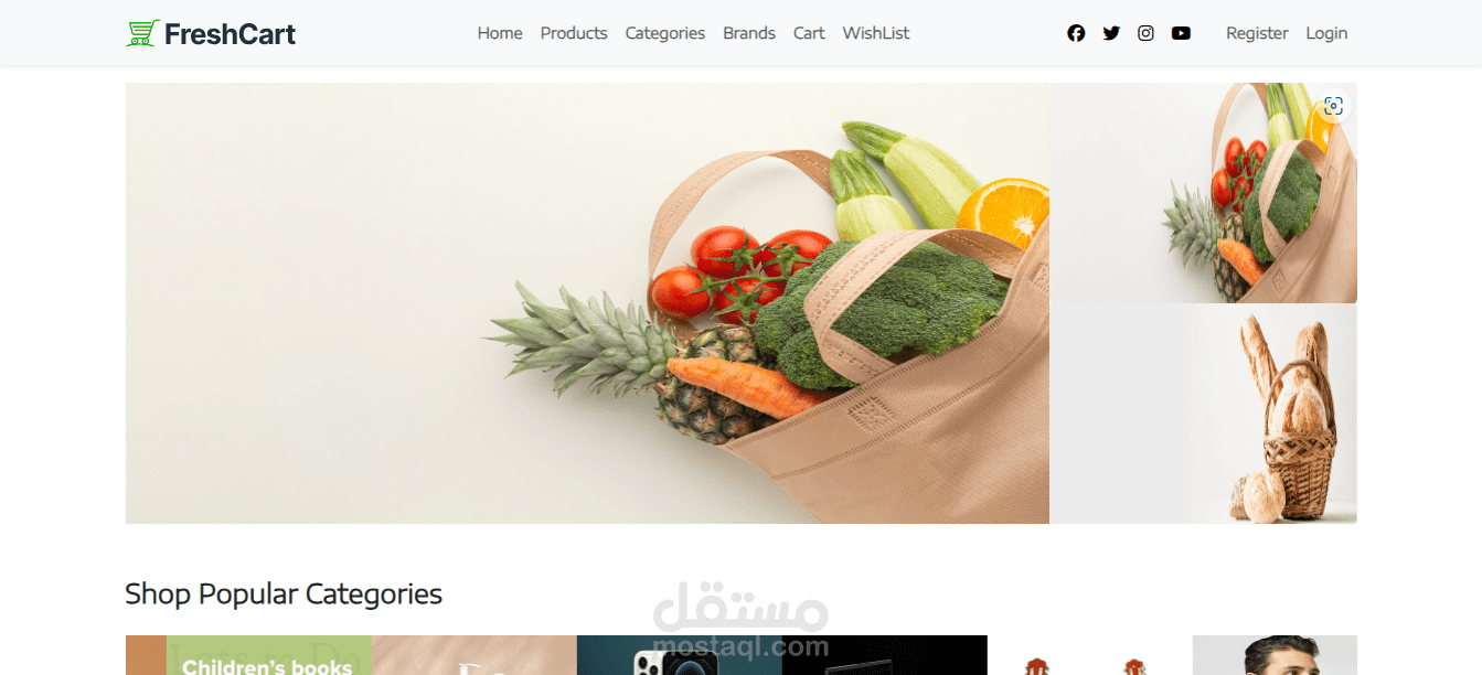 متجر الكتروني مبني باستخدام React