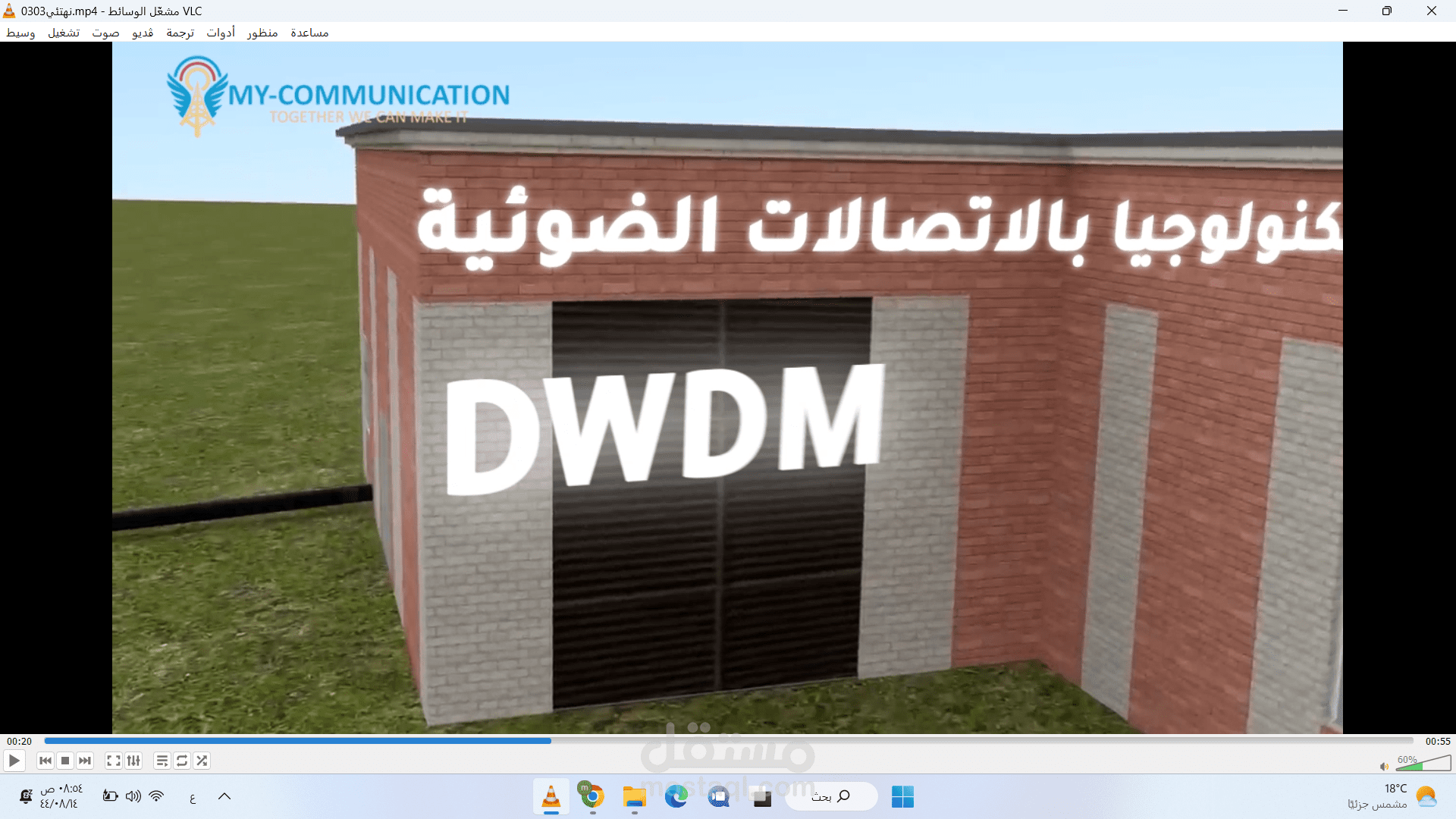 فيديو اعلاني احترافي   لدورة