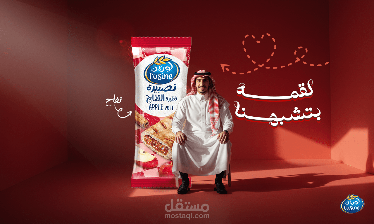 تصميم وكتابة محتوي حملة اعلانية