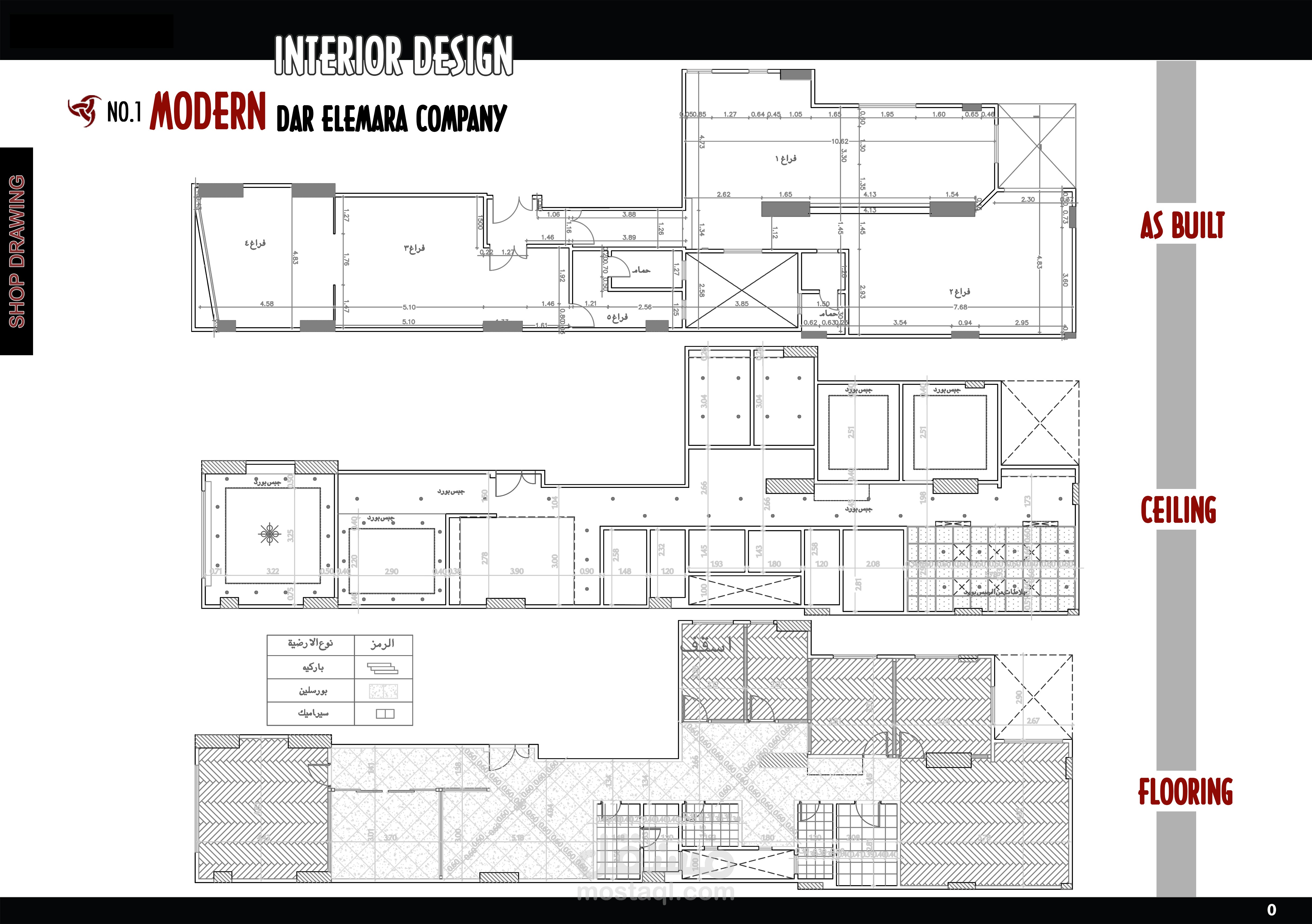 اخراج اللوحات التنفيذيه الدخالية لشركة دار العمارة بالبحر الأحمر بالجيزة