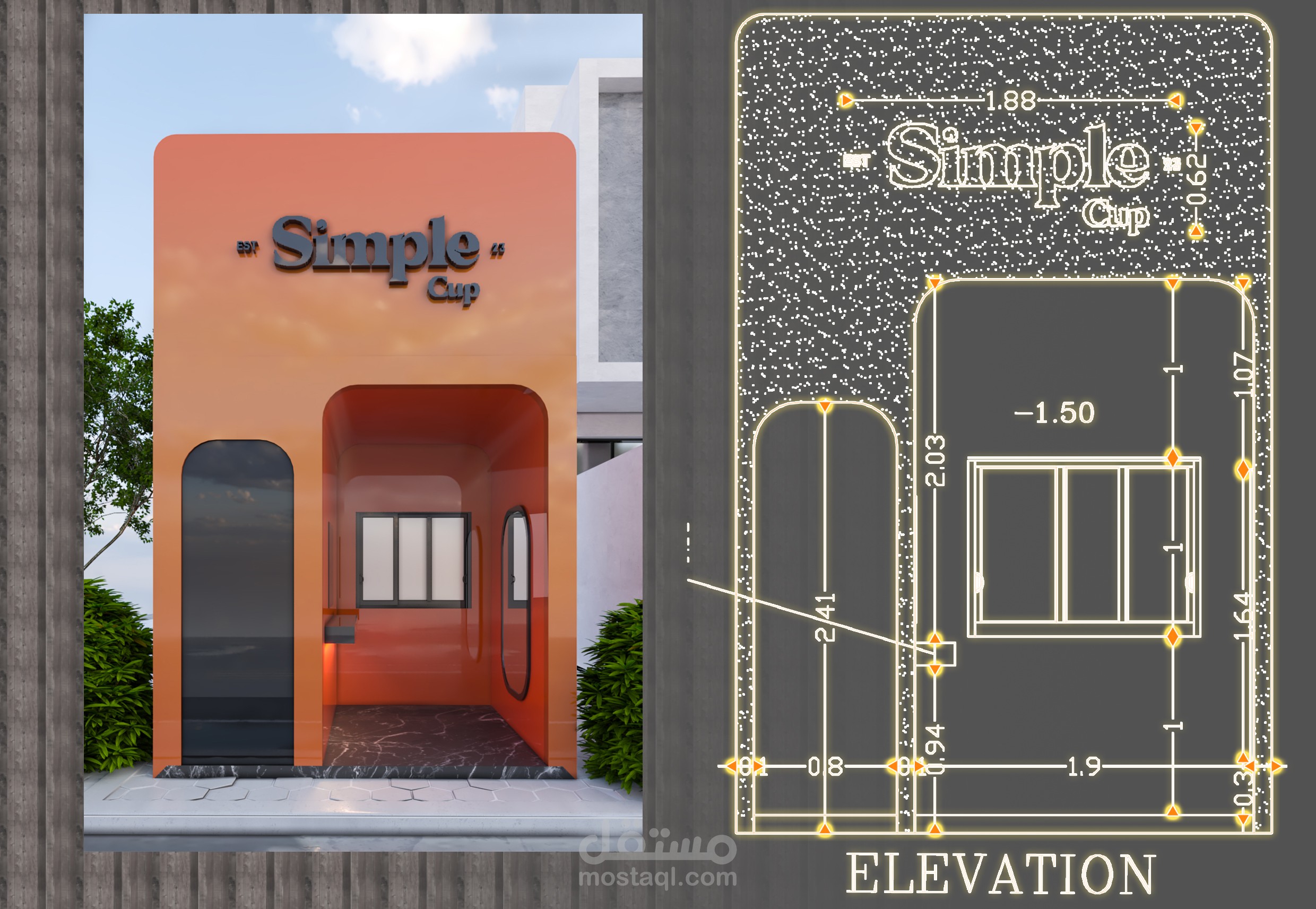 تصميم خارجي لواجهة محل تجاري مع اللوحات التنفيذيه