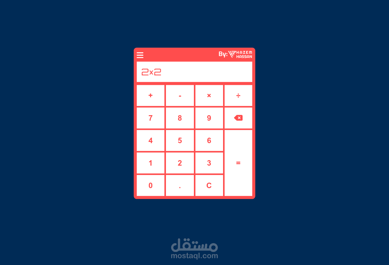 آلة حاسبة طورتها باستخدام HTML وCSS وJavaScript