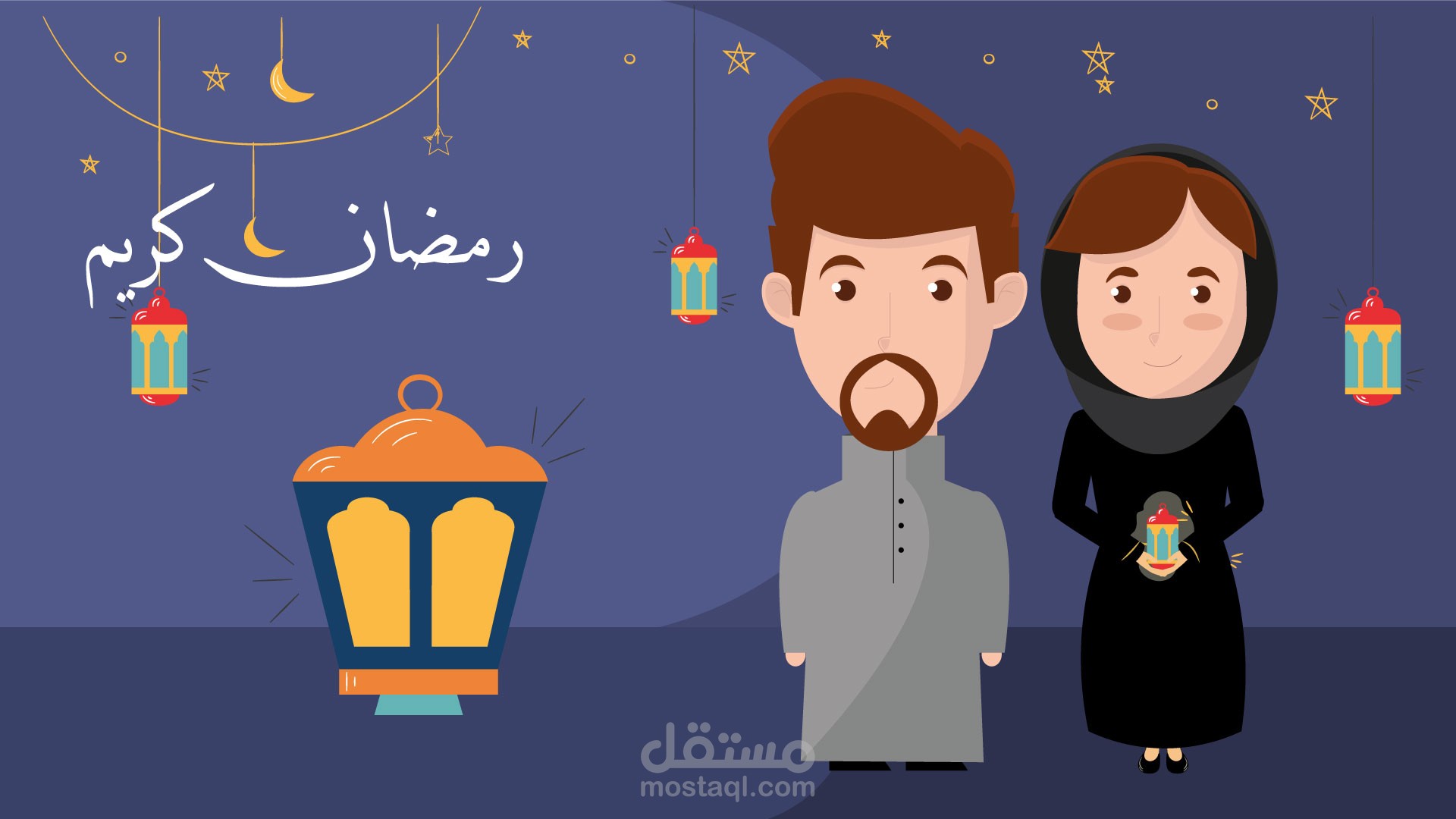 مشهد  رمضاني