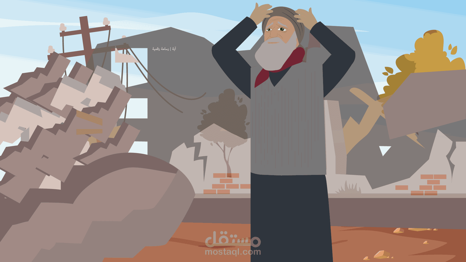 مشهد بعنوان يا وجع العمر يا غزة ضاع تعب العمر