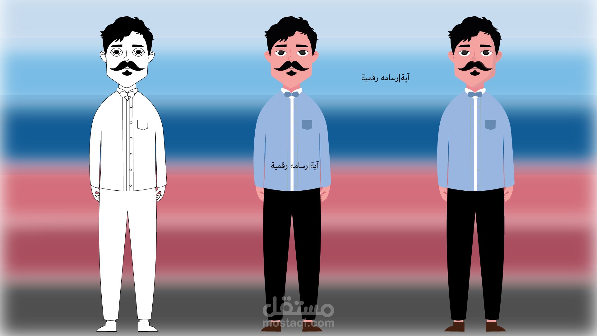 شخصية كرتونية بهيأة جديدة