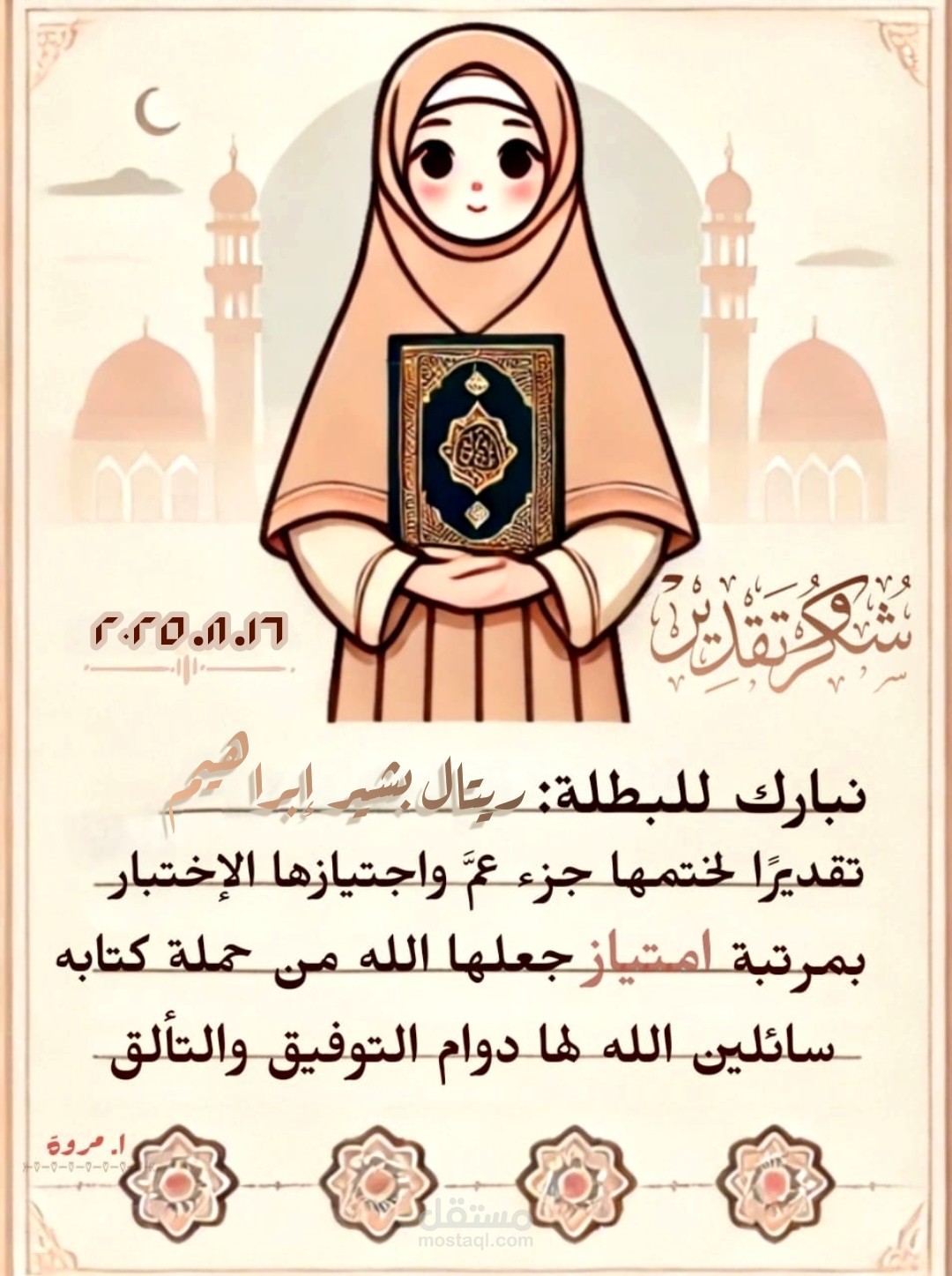 تصميم شهادات