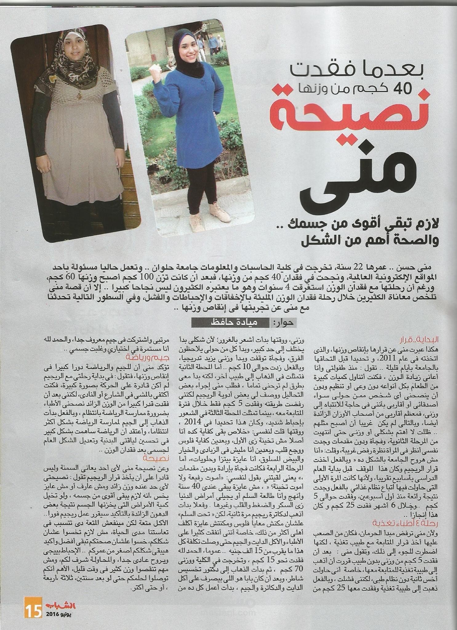 كتابة ملفات وورد وموضوعات صحفية في مجالات متنوعة
