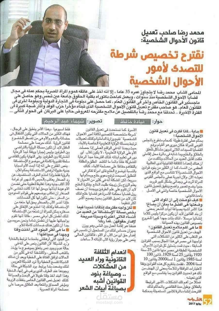 كتابة موضوعات صحفيه احترافيه