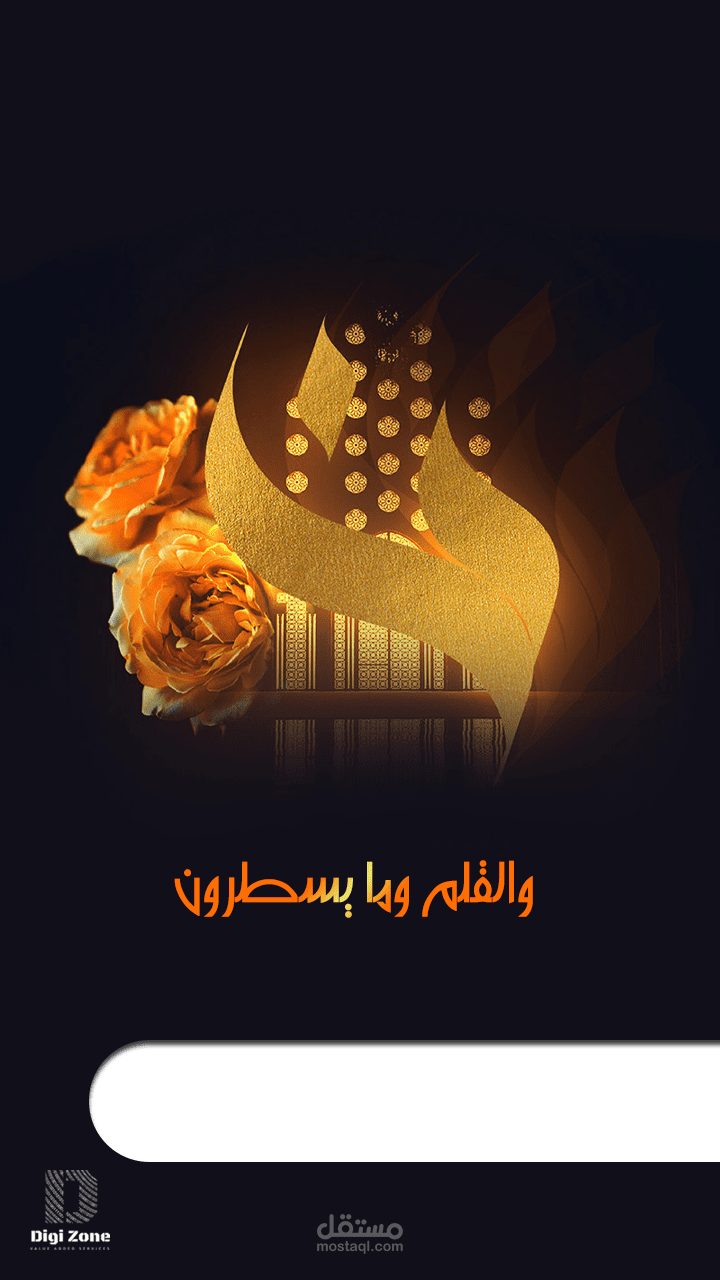 تصاميم مختلفه