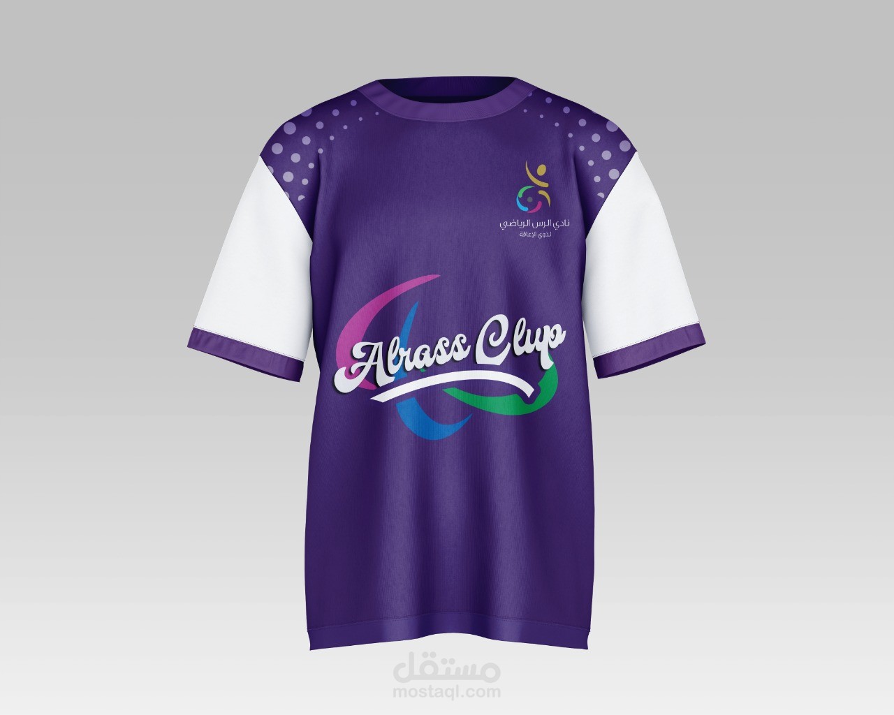 Sport clothes for alrass club