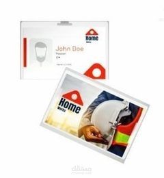 بطاقة اعمال