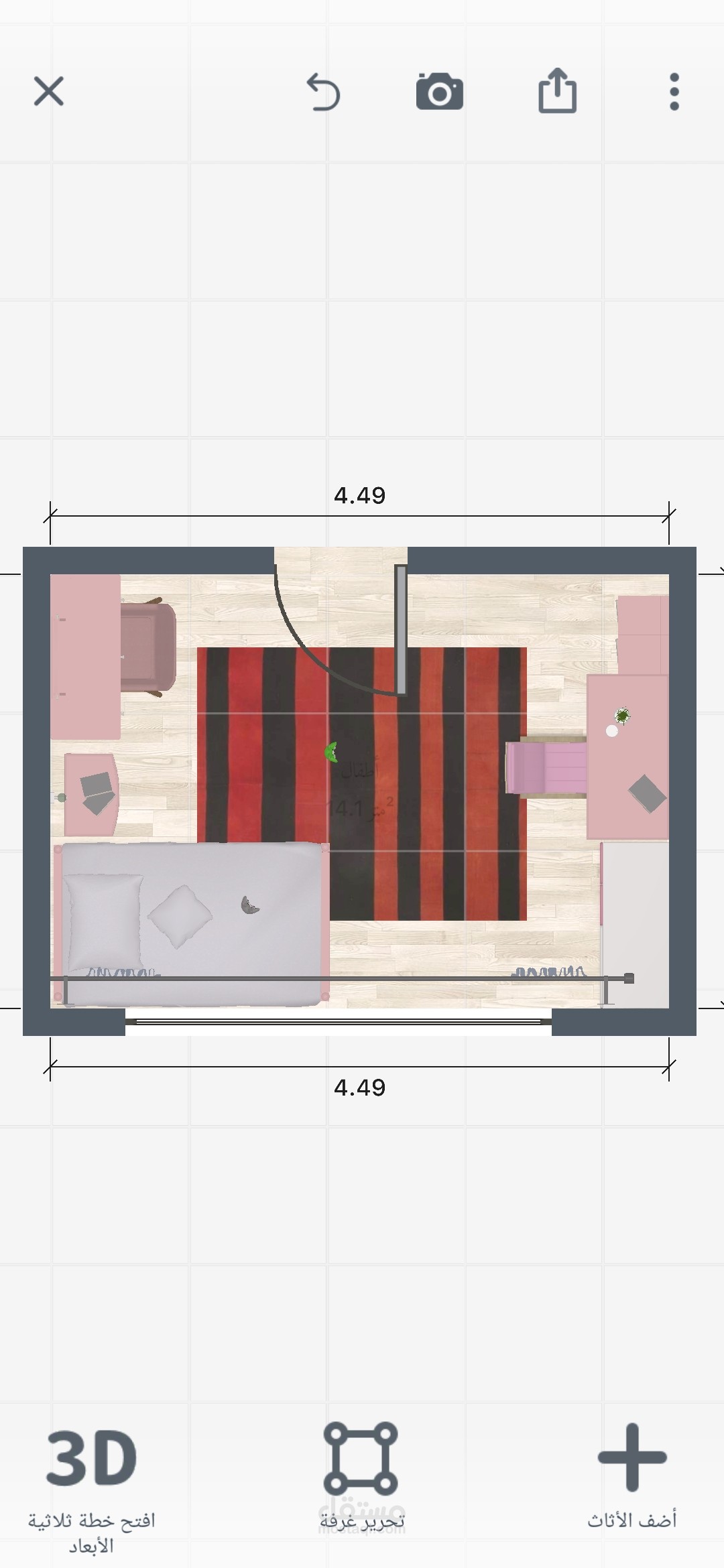 تصميم داخلي