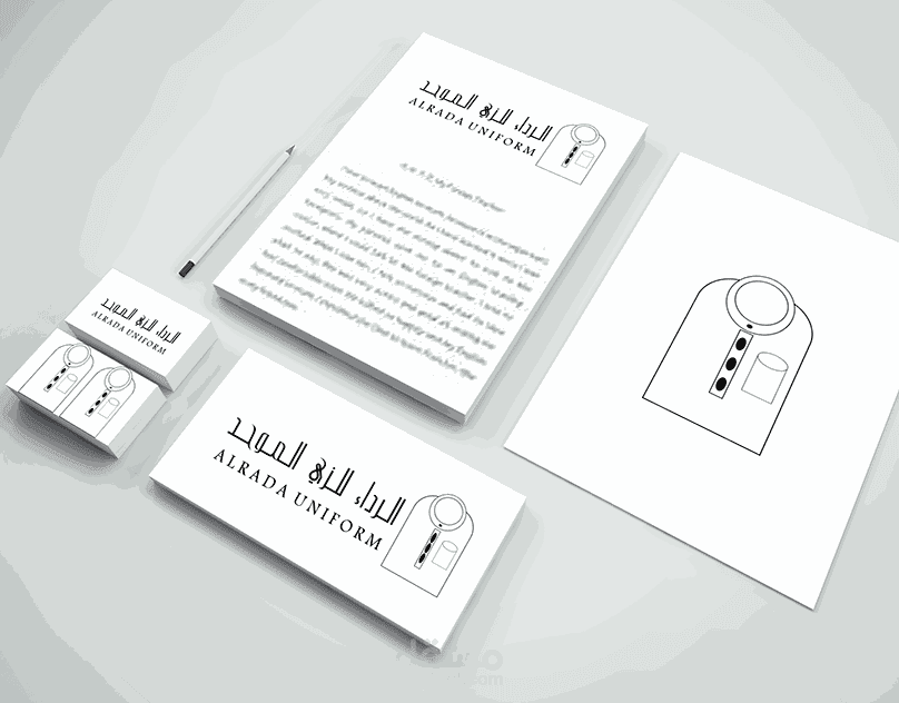 الرداء للزي الموحد