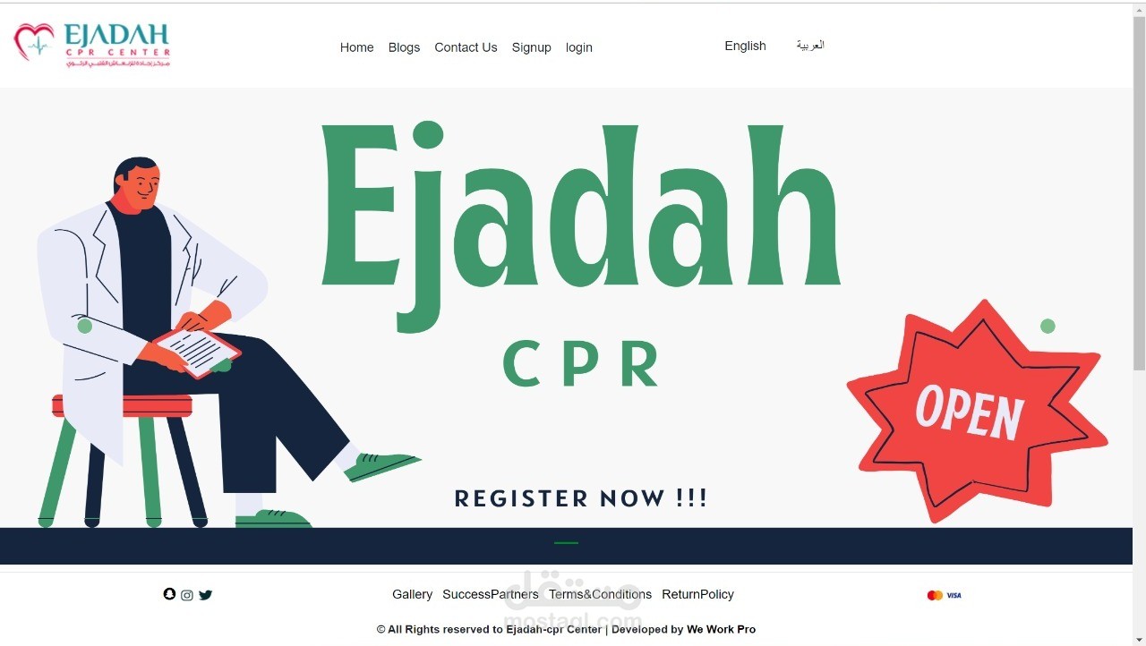 حجز دورات علمية و الفاتوره بالحجز