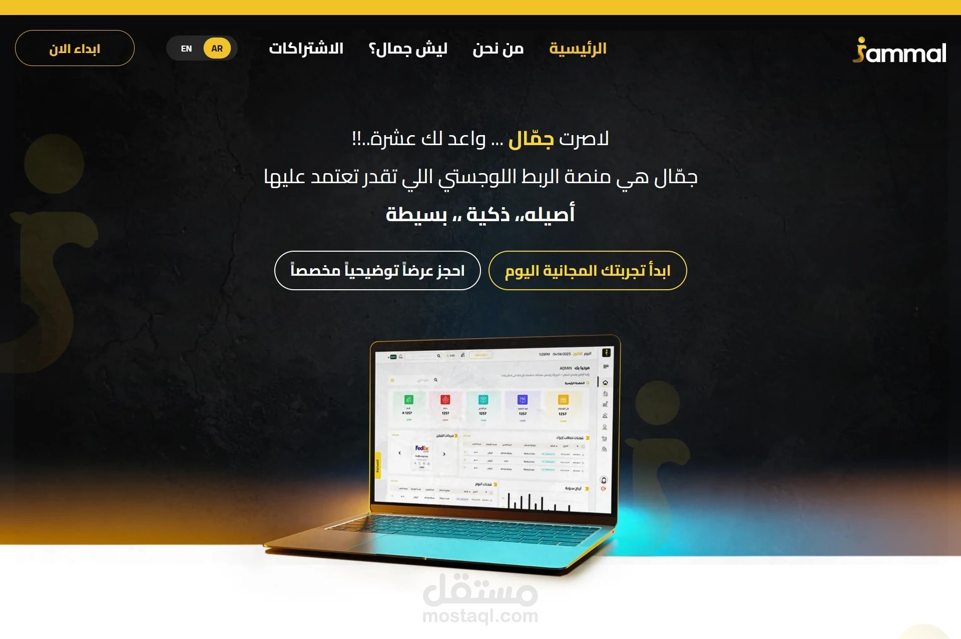 Jammal — Business Events & Exhibition Networking Platform
