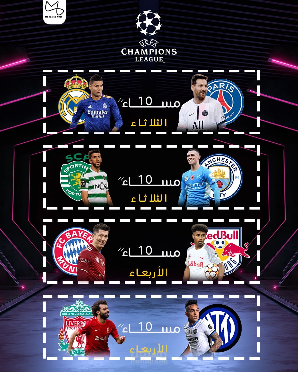 قائمه مواعيد مباريات