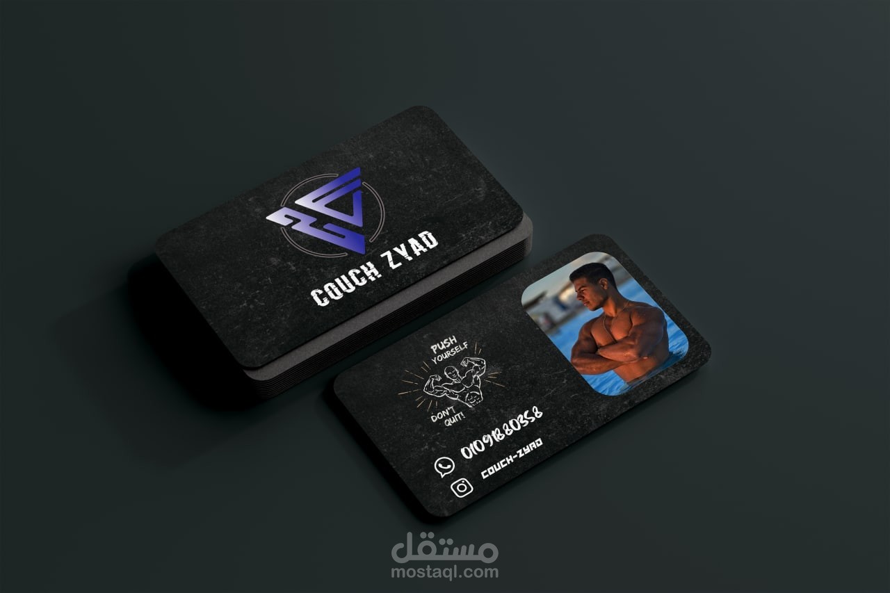 بطاقة بيزنيس