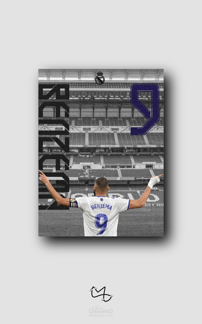 تصميمات Real Madrid