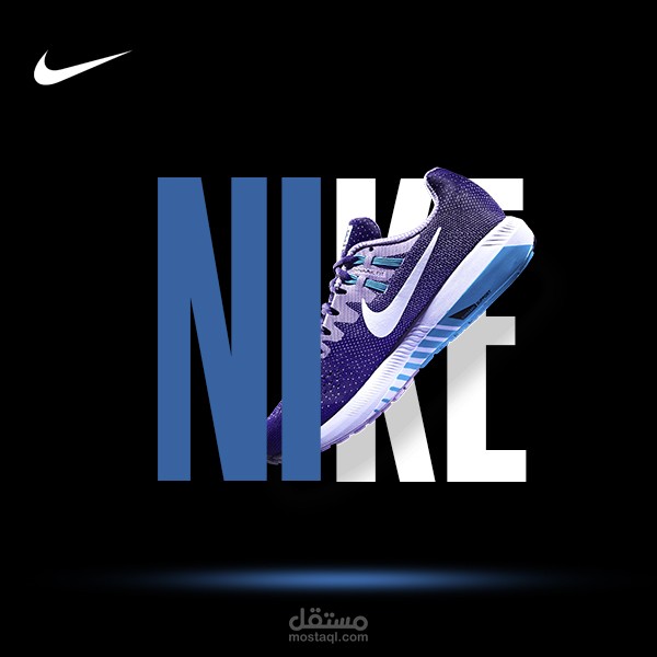 اعلان عن حذاء