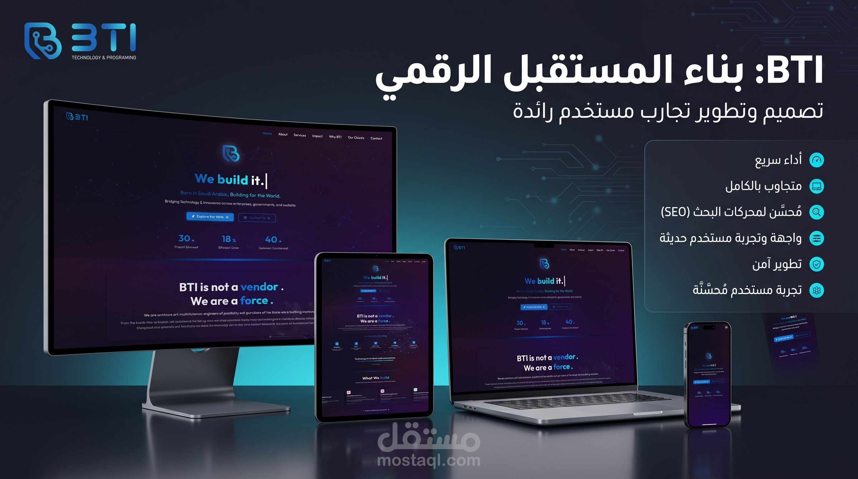 منصة BTI لبناء المستقبل الرقمي (Technology & Programming)