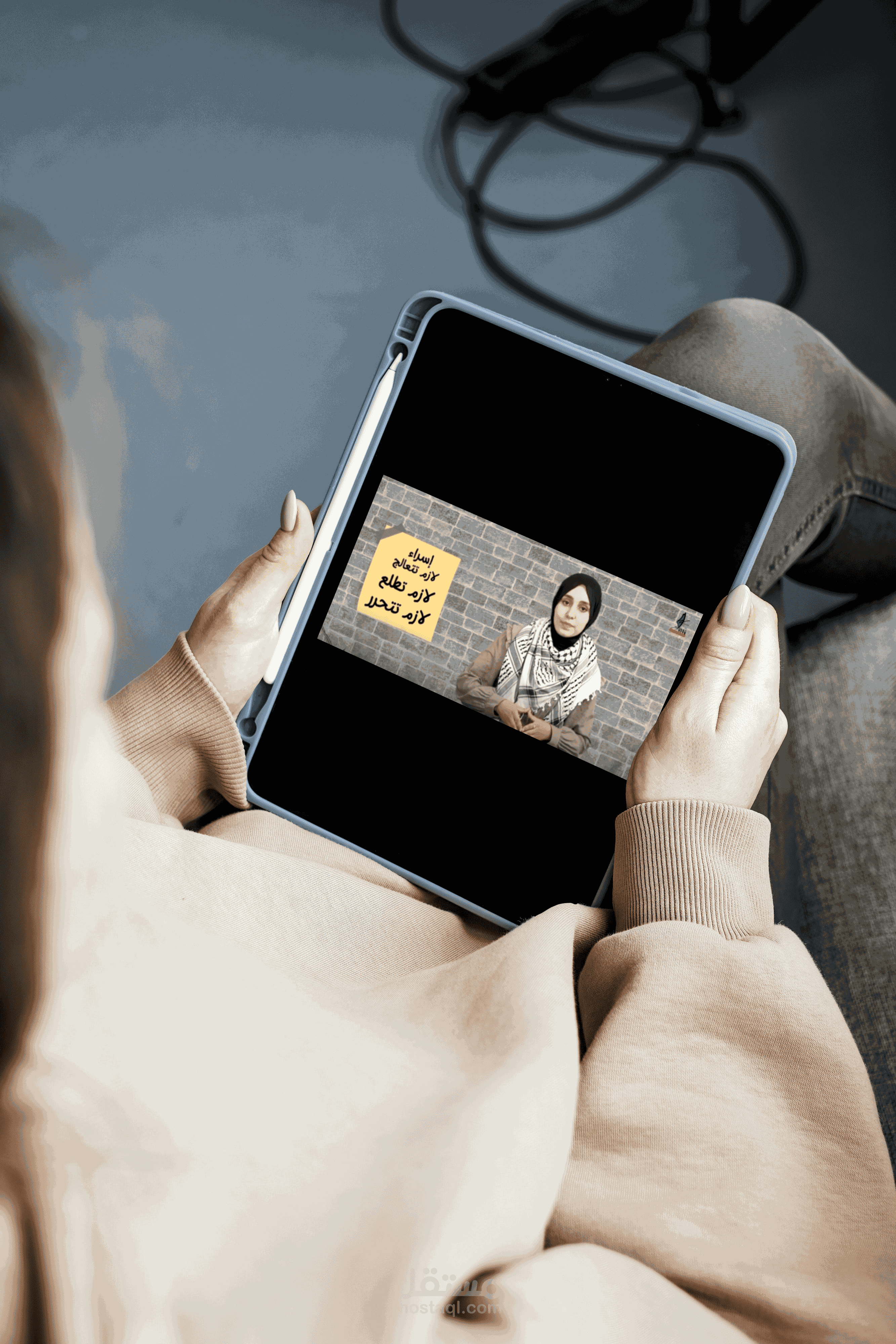 إعلان لحملة الكترونية
