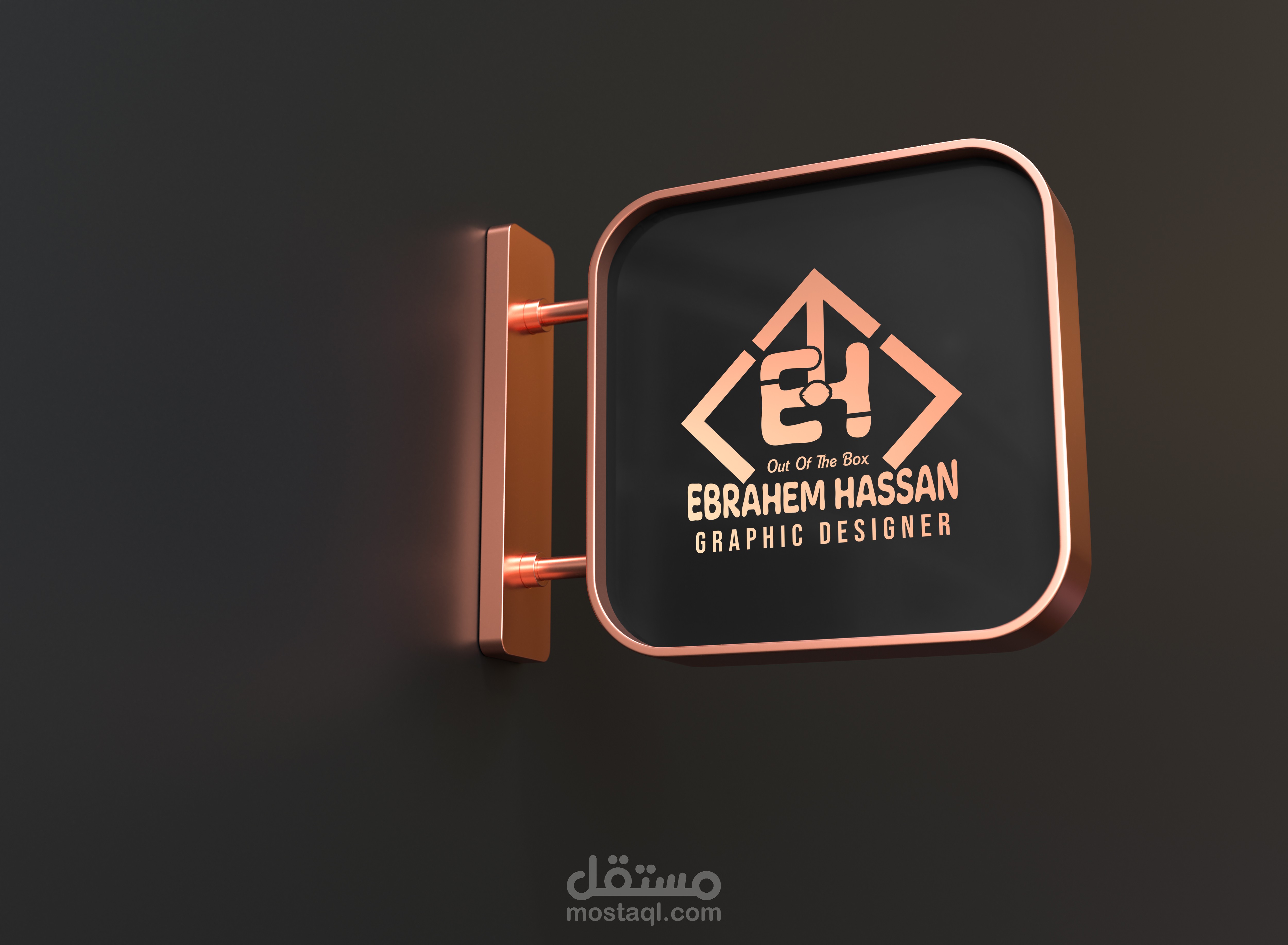 لوجو خاص بي branding ideant