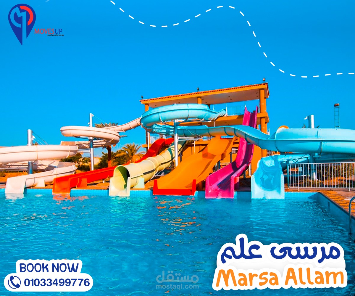 تصميمات سوشيال ميديا لشركة سياحه