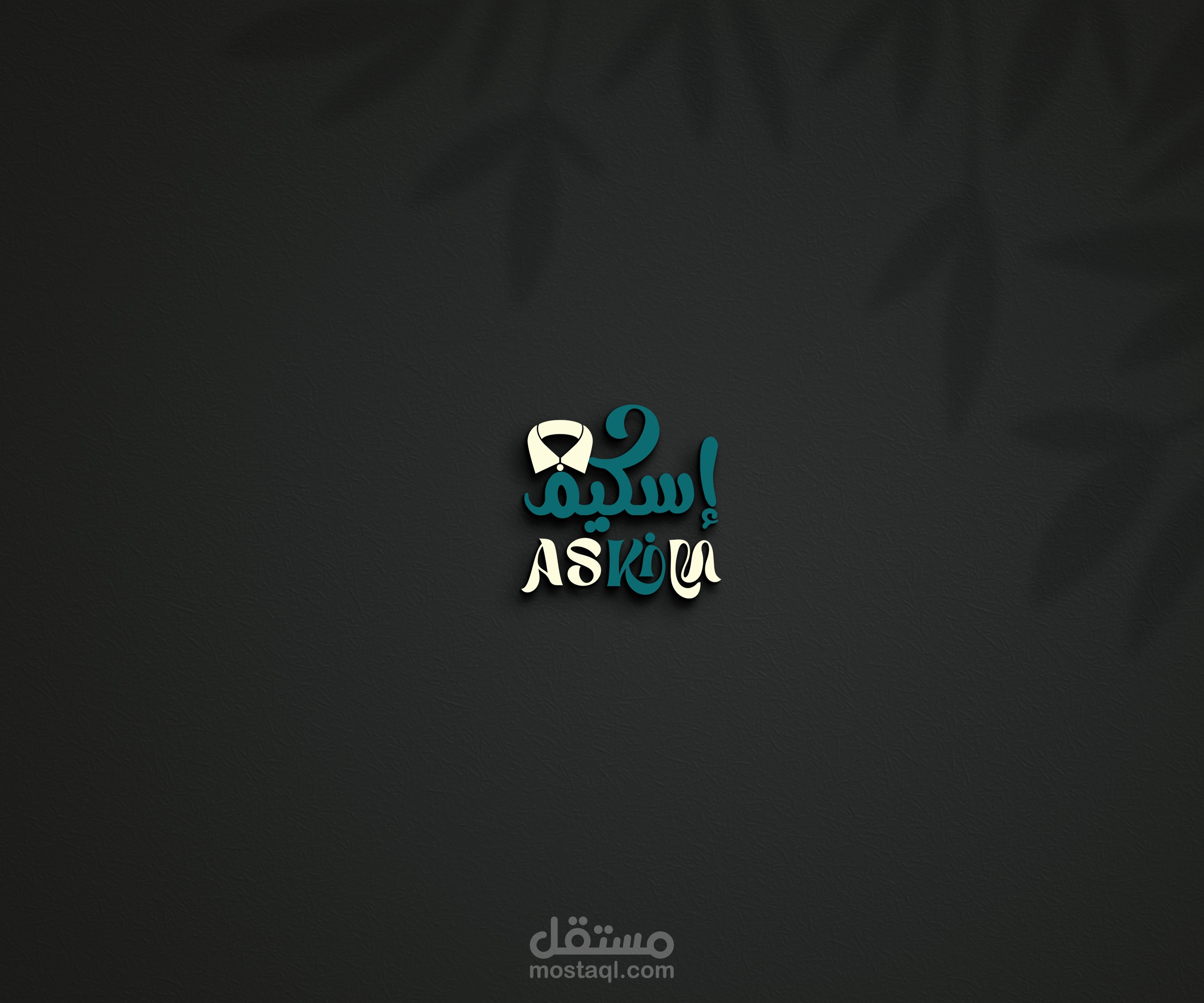 لوجو اسكيم ( من خلال موقع مستقل )