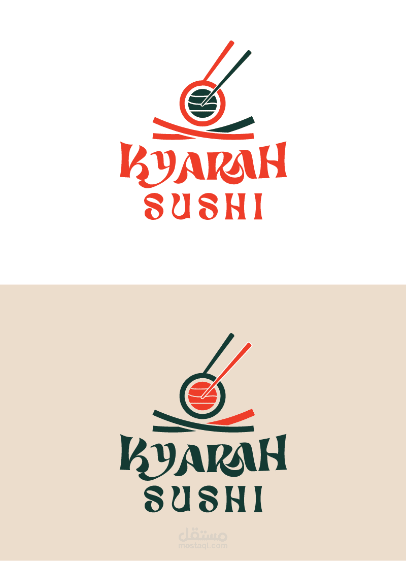 لوجو لـ مطعم سوشي