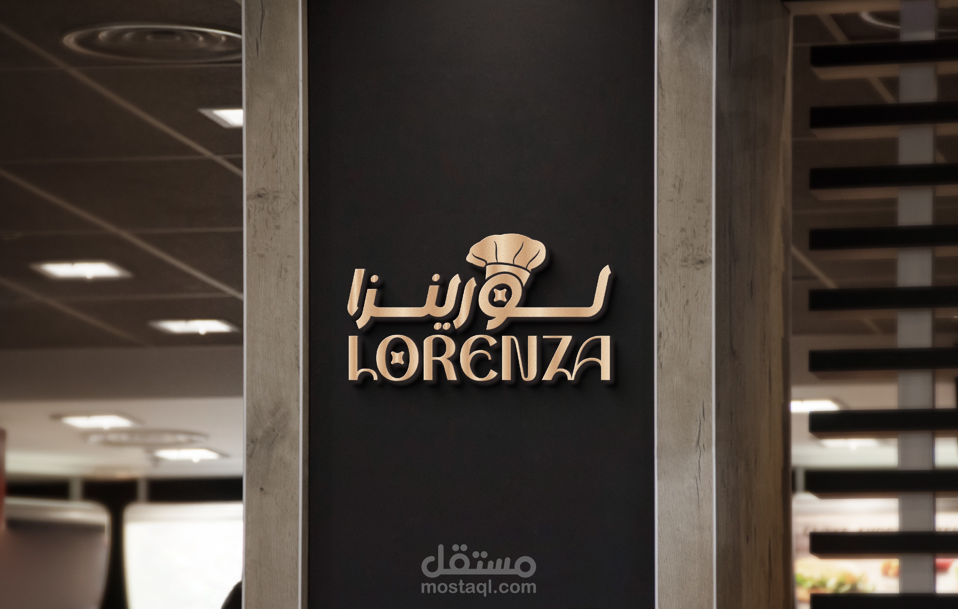 لوجو لورينزا - Lorenza