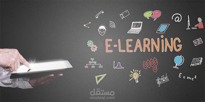 إحصائيات عن التعليم الإلكتروني