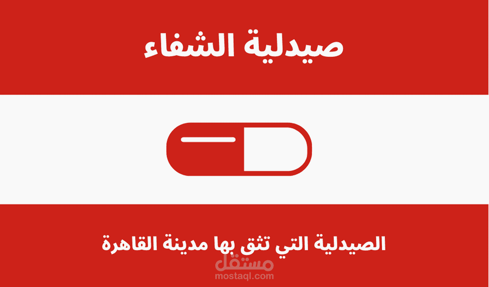 بطاقة عمل حر